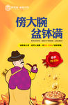 商业地产微信系列稿