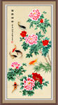 国画牡丹