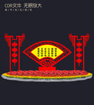 春节布置