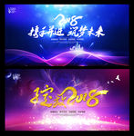 绽放2018科技背景