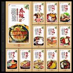 火锅文化