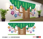 卡通大树文化墙