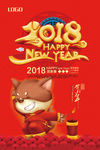 新年海报
