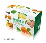 水果礼盒包装(平面图)