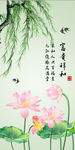 富贵祥和荷花图