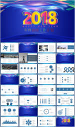 2018年终总结汇报PPT