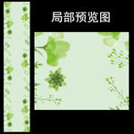 绿色小清新婚礼T台地毯