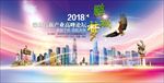 深圳地标建筑