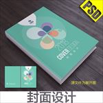 封面