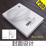 画册封面
