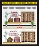 校风校训