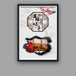 烤羊