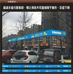 儿童中心