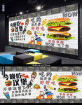 创意餐厅汉堡背景墙