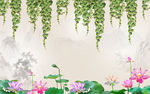 现代花藤荷花山水画电视背景墙