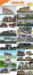别墅住宅建筑设计