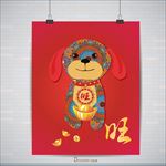 2018狗年