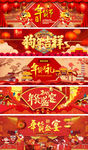 淘宝天猫手绘中国风促销海报背景