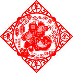 剪纸