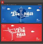 瑜伽