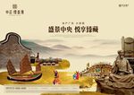 传统文化 闽南文化 闽南 客家