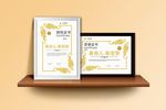 荣誉证书 企业授权书 授权证书