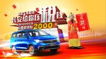 长安给你压税钱