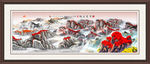 山水国画