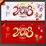 2018年