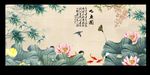 荷花九鱼图