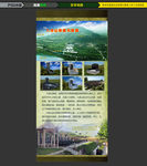 九泉山陵园