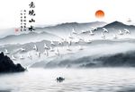 意境山水