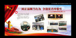 十九大进校园