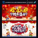 元旦