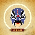 脸谱