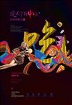 商业地产