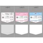 套尺设计  源文件