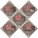 菱形展板 楼梯展板 异型展板