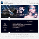 美甲生活馆代金券