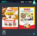 茶店  盛大开业