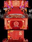 中式婚礼设计