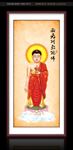 阿弥陀佛