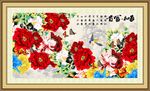 国画牡丹