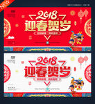 春节