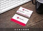 名片设计