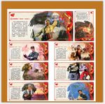 红色文化英模 战斗英雄