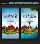 曲靖