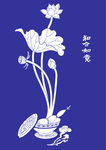 和合如意