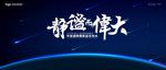 发布会