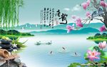 唐韵风景图